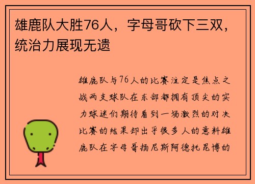 comment-img