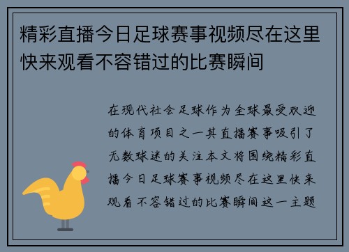 comment-img