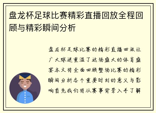 comment-img